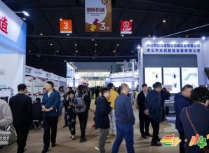 食品机械企业必看：2026南京秋糖展位报名线下对接流程与注意事项