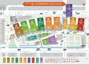 新手展商*参展指南发布 | 2026第115届南京秋糖资质与流程