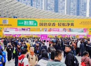 2026南京秋糖展位预定启动：白酒啤酒企业资质材料准备清单