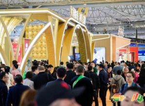 流程必读！2026南京秋季糖酒会休闲零食品牌展位报名准入审批步骤