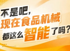 有意向参展企业需尽快启动报名流程，2026南京秋糖9号馆席位有限先到先得