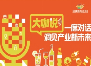 青食大咖说秋糖：春糖是探路石，秋糖是压舱石，订单是基石