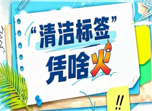 未来三年配料干净酱油市场占比将超63%｜2026南京秋糖千亿调味品赛道新机遇