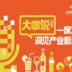 青食大咖说秋糖：春糖是探路石，秋糖是压舱石，订单是基石