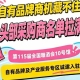 入驻第115届南京秋糖10号馆，抢占核心展区流量入口