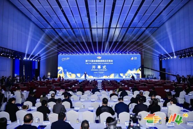 参展速递！2026南京秋糖进口食品展位申请报名通道详解